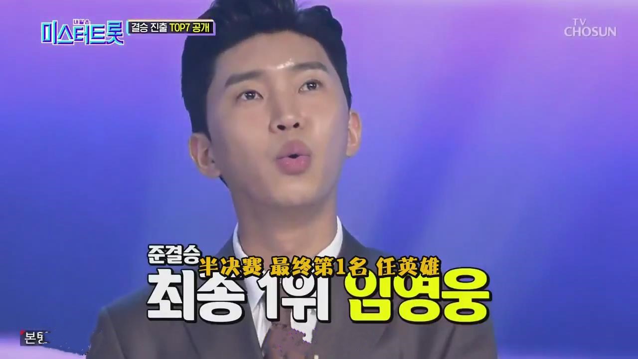 mr.trot