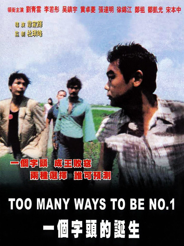 一个字头的诞生