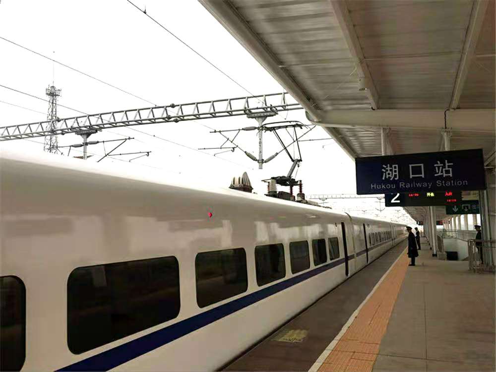 data-id="gnyxiytsi1">湖口站(hukou railway station),即湖口火车 