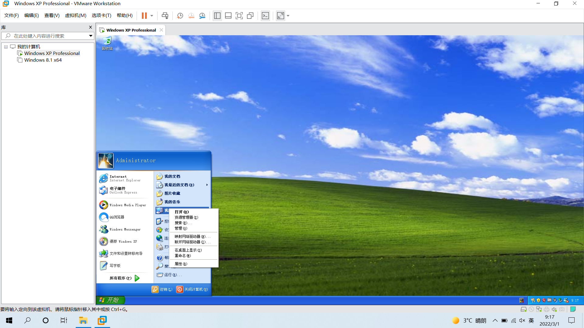 win10的虛擬打印機(jī)名字_win 10關(guān)不了機(jī)怎么辦_win 10上面的win是哪個(gè)