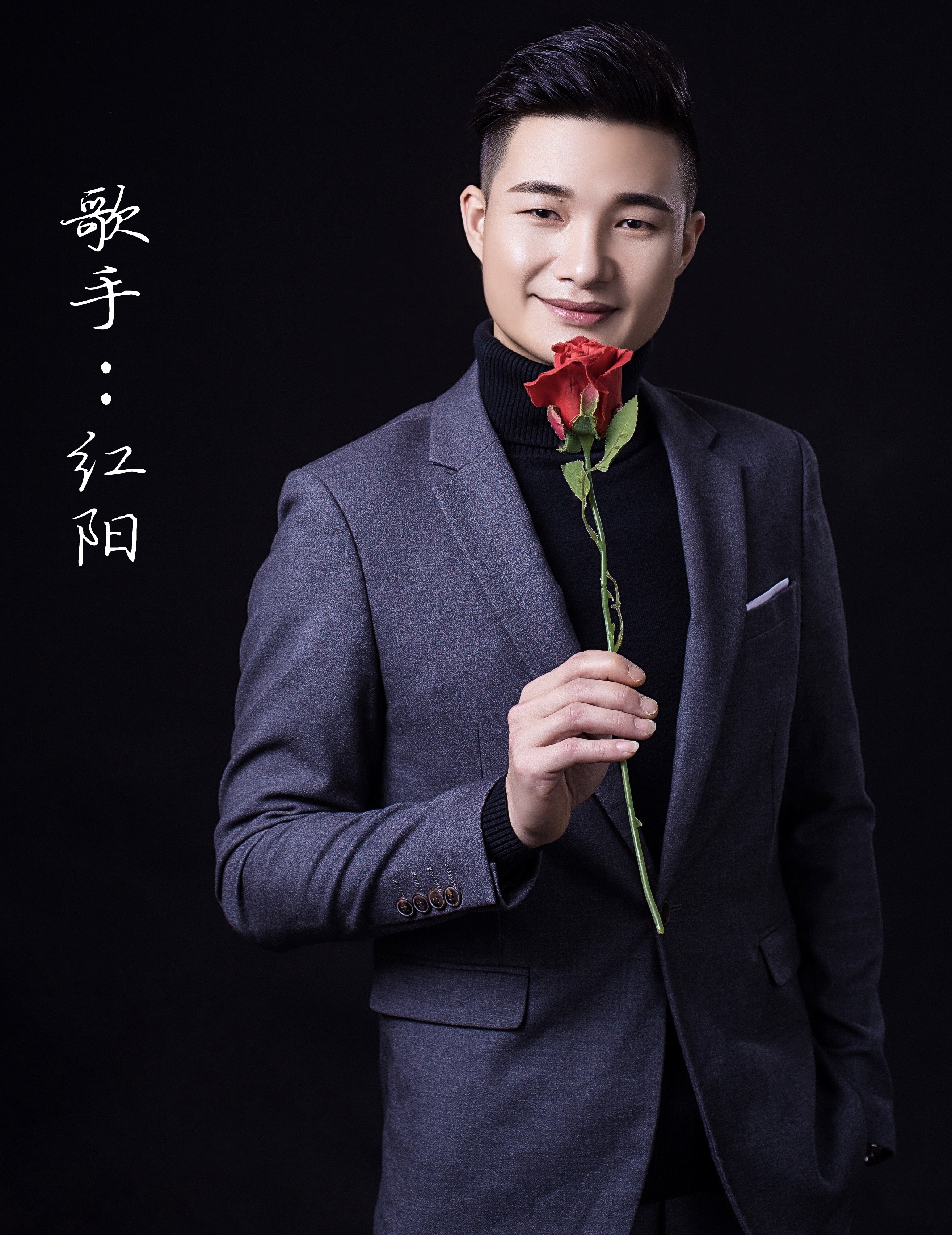  p>《我哩无变》是红阳演唱的一首 a target="_blank" href="/item/潮