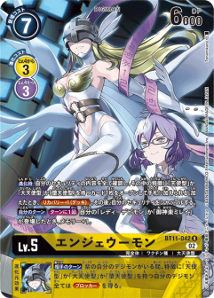 BT11-042_P1