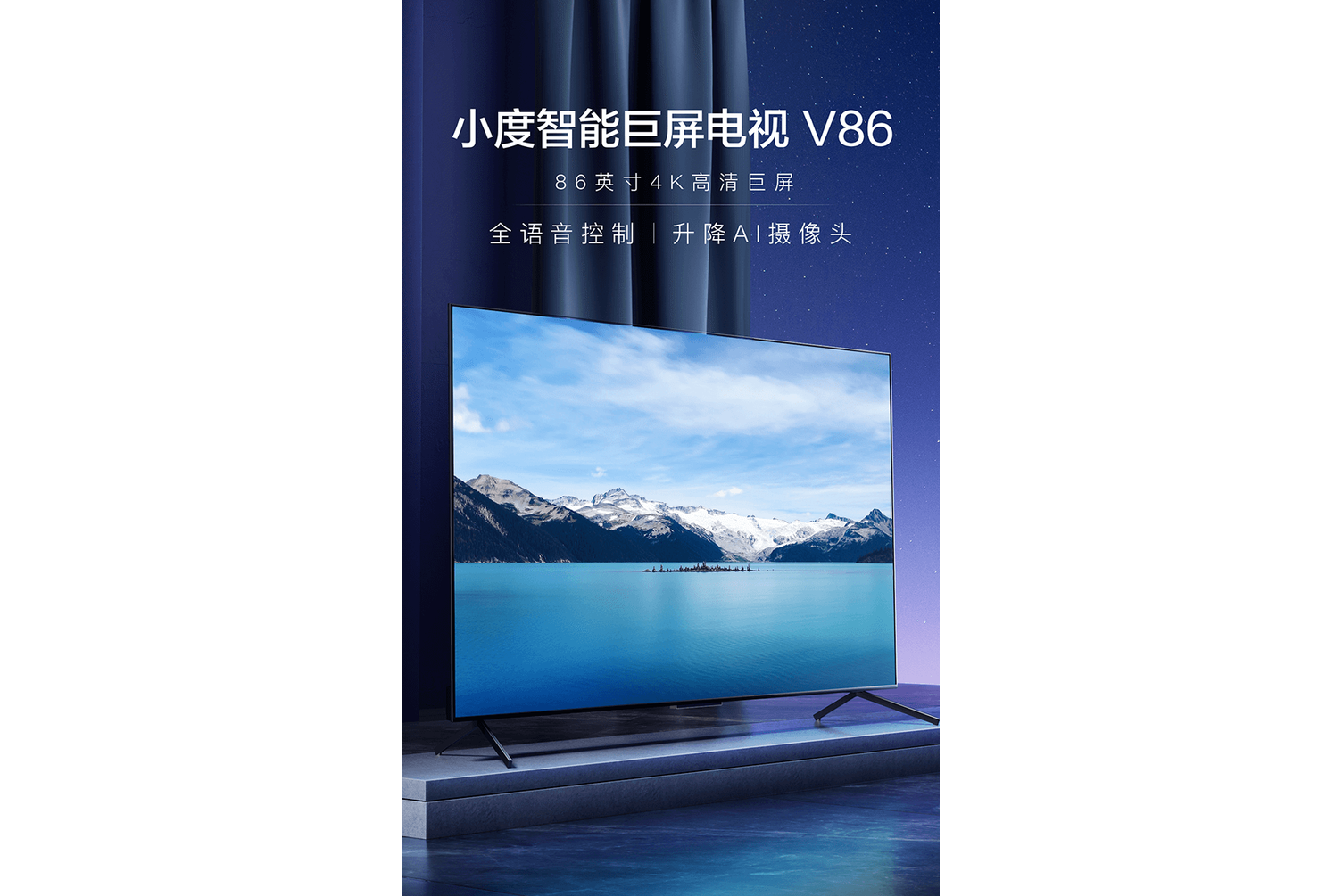 小度给我播放台(小度帮我播放一下)