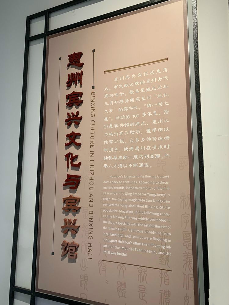  p>惠州西湖国家风景名胜区地处 a target="_blank" href="/item/广东