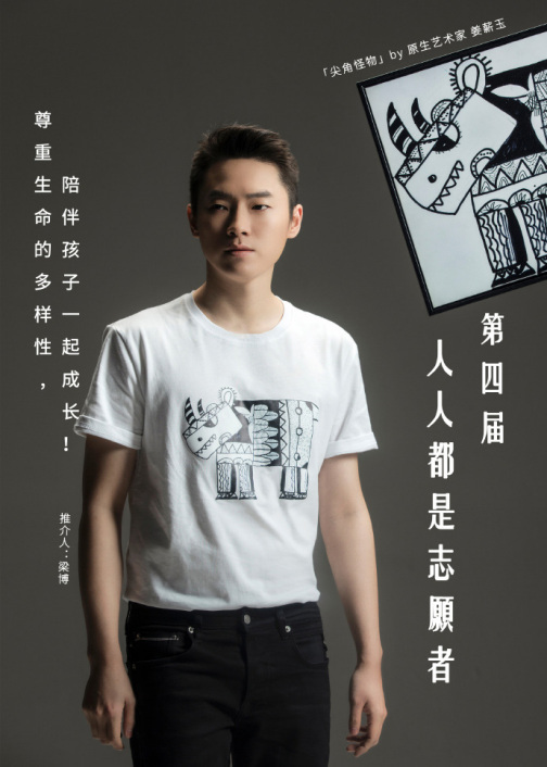 梁博（中国内地男歌手、音乐制作人）_百度百科