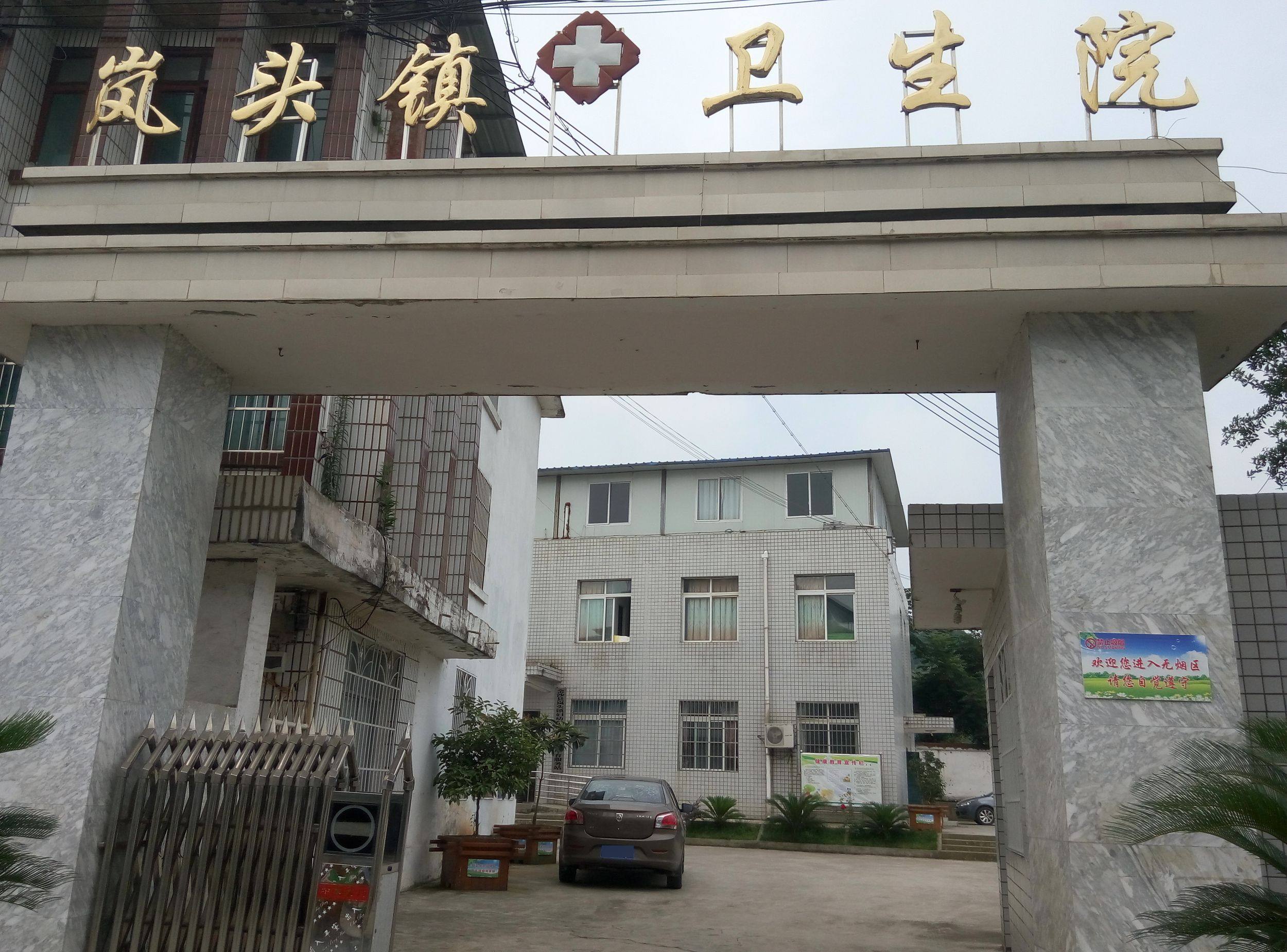 data-lemmaid="1945695">毕节市 /a>金沙县,地处 a target="_blank"