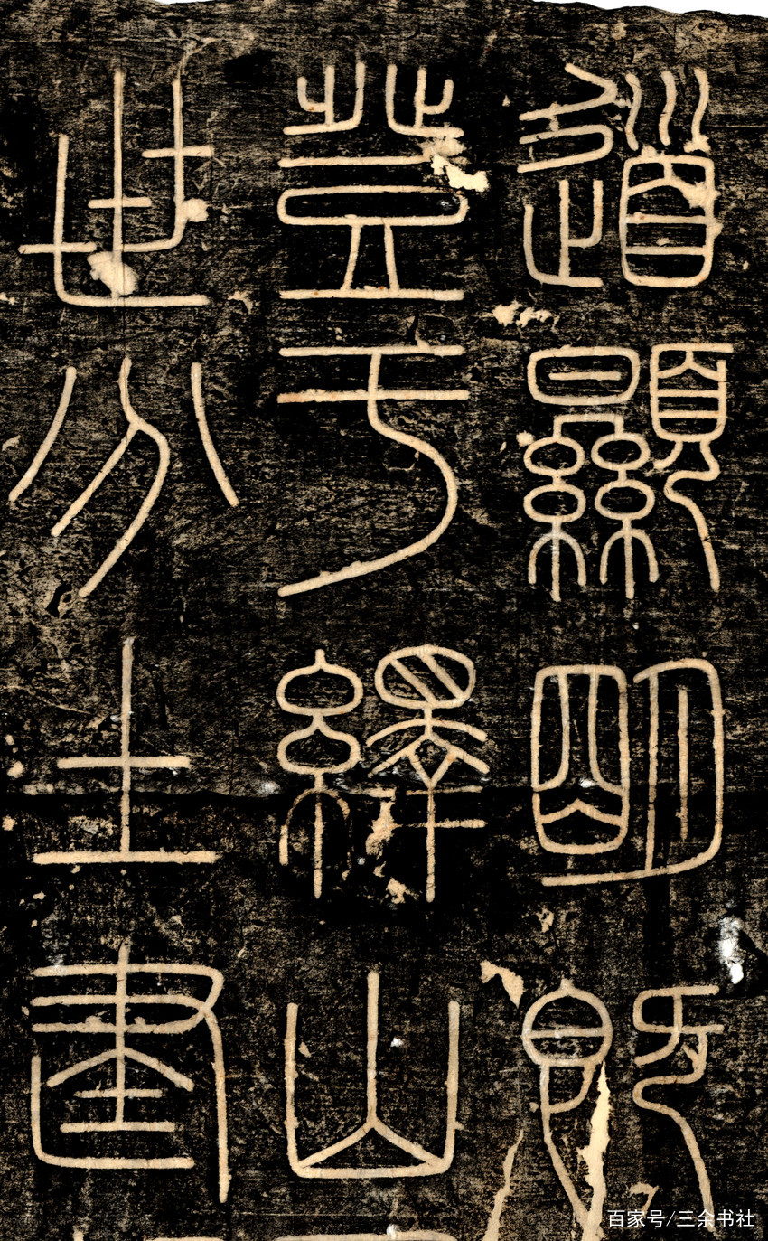 别再迷信“楷书是书法的基础”了，写好这幅字，你才算有了基本功_百科TA说