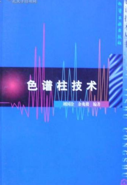 是2000年 a target="_blank" href="/item/化学工业出版社/2818102"
