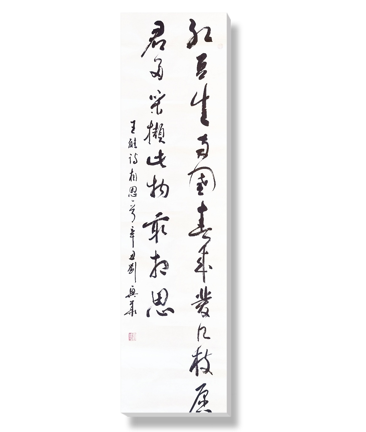  p>刘兴华,男,中国籍,汉族,中国创意文化研究所所长助理,中国书法国际