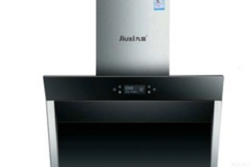  p>九喜cxw-258-8950是一款油烟机. /p>