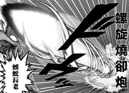 杰诺斯（日本漫画《一拳超人》及其衍生作品中的角色）_百度百科