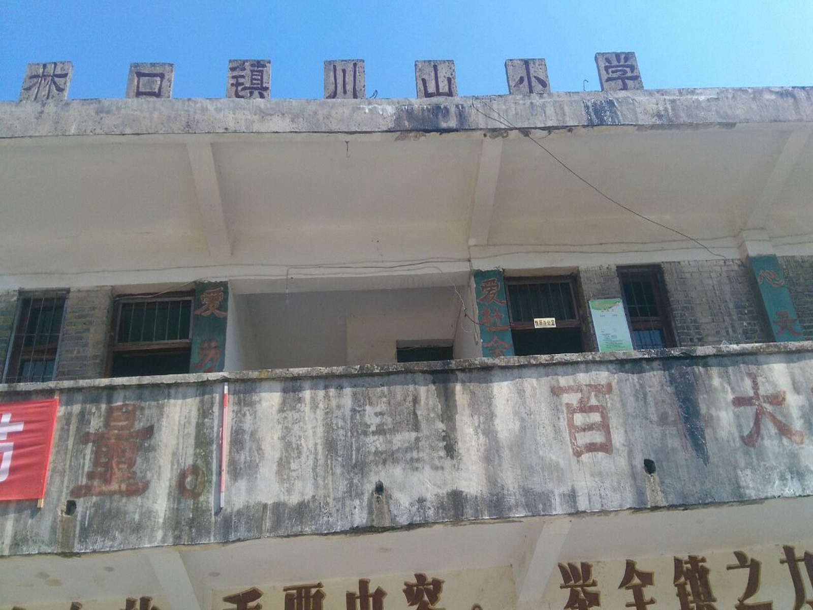 林口镇,隶属于贵州省毕节市七星关区,地处<a target="