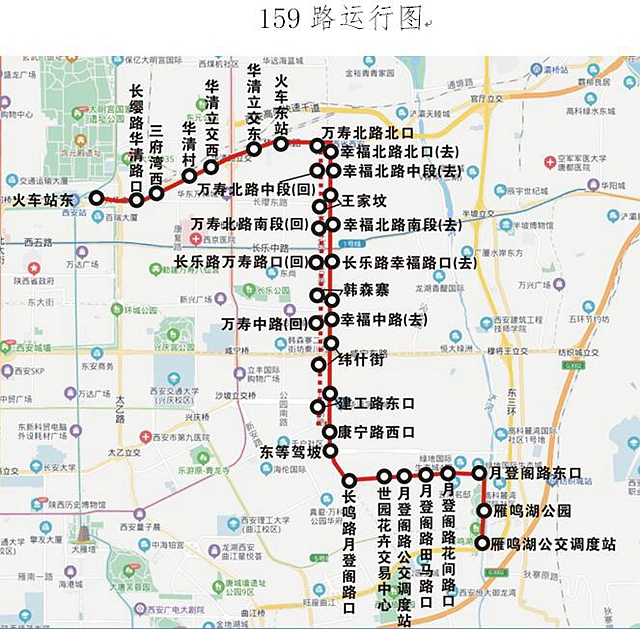 第七分公司159路是连接雁鸣湖公交调度站,幸福林带,火车站的一条线路