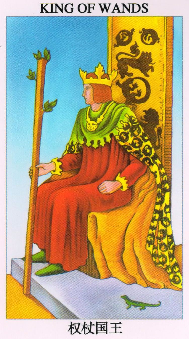  p data-id="gnb55uv5u6">权杖国王属于塔罗牌中的 a target="_blank"