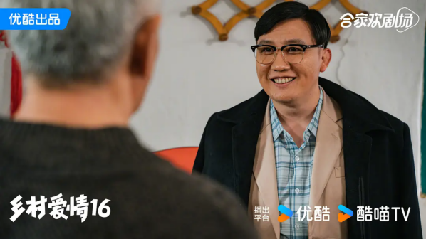 《乡村爱情》剧照