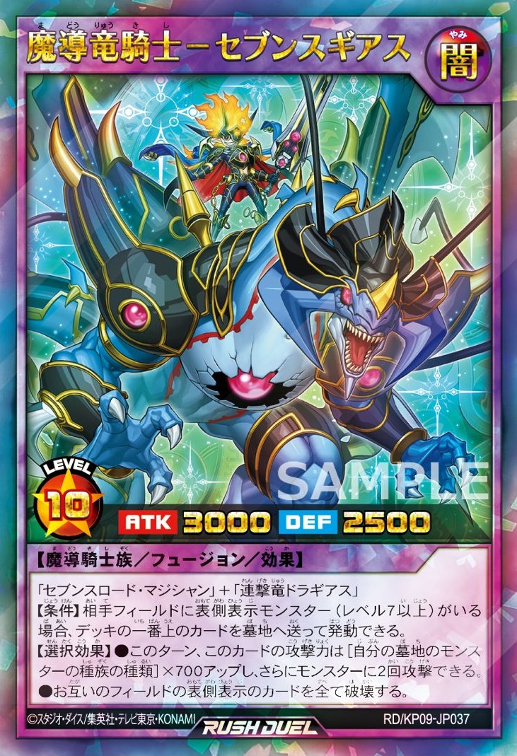  p data-id="gnbvr4fgjf"> a target="_blank" href="/item/游戏王