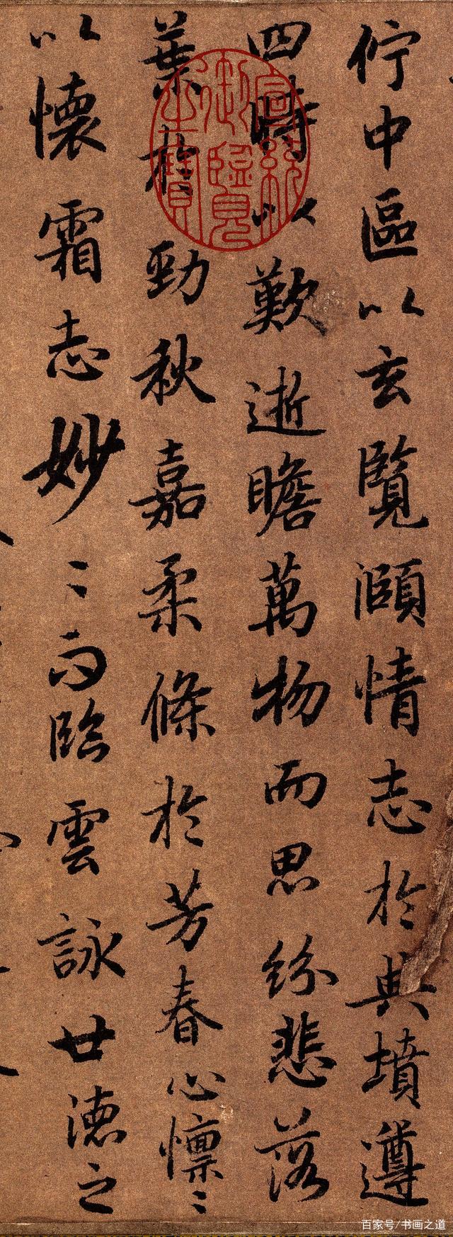 读“唐代行书中的极品，陈忠康：我看了20年，才勉强能看懂”有感_百科TA说