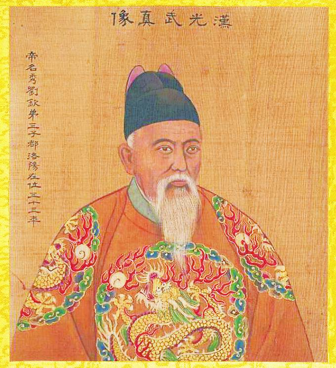 东汉明帝刘庄的“严切”政治是如何形成的？_百科TA说