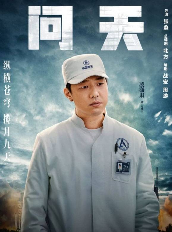  p data-id="tcg3gf6fyxcm">    方啸天是《 