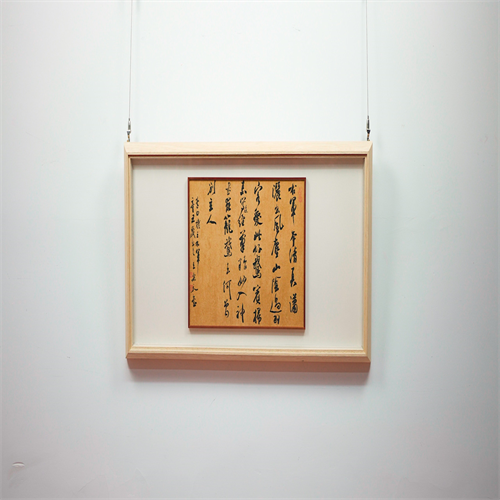 王乐天字觉亭,书法家,画家, span class="ref" data-ctrid="stvjtlujy