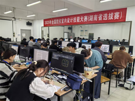 2025年全国院校室内设计技能大赛_百度百科