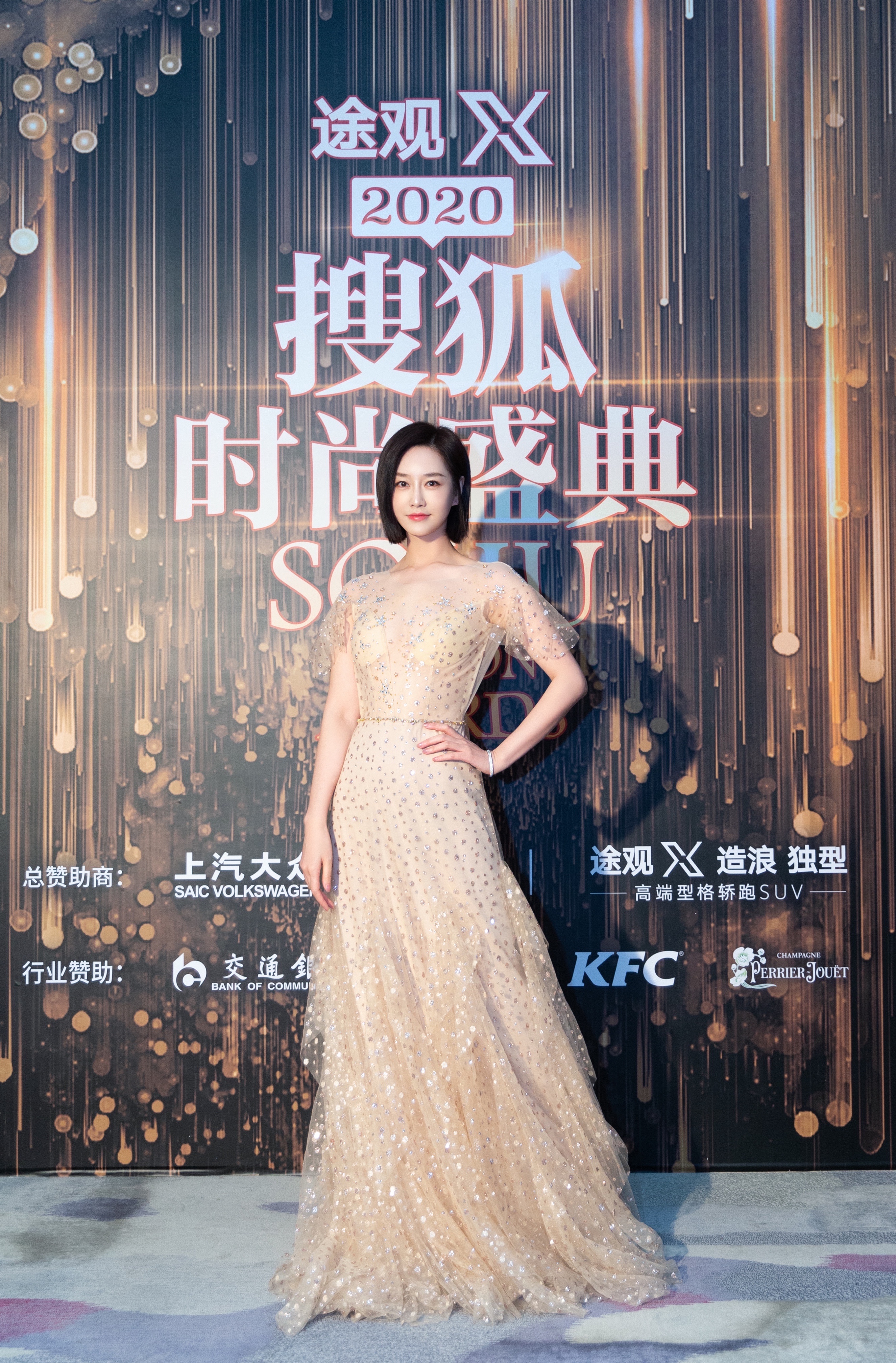  p>刘晓晔,出生于山东省青岛市,毕业于中央戏剧学院,中国内地女演员.