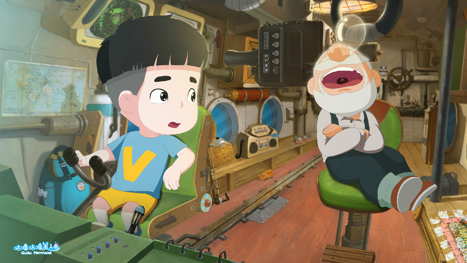 咕噜咕噜美人鱼