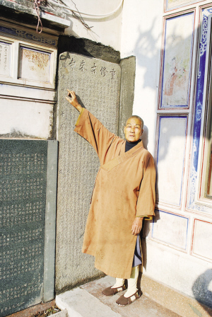 古来寺