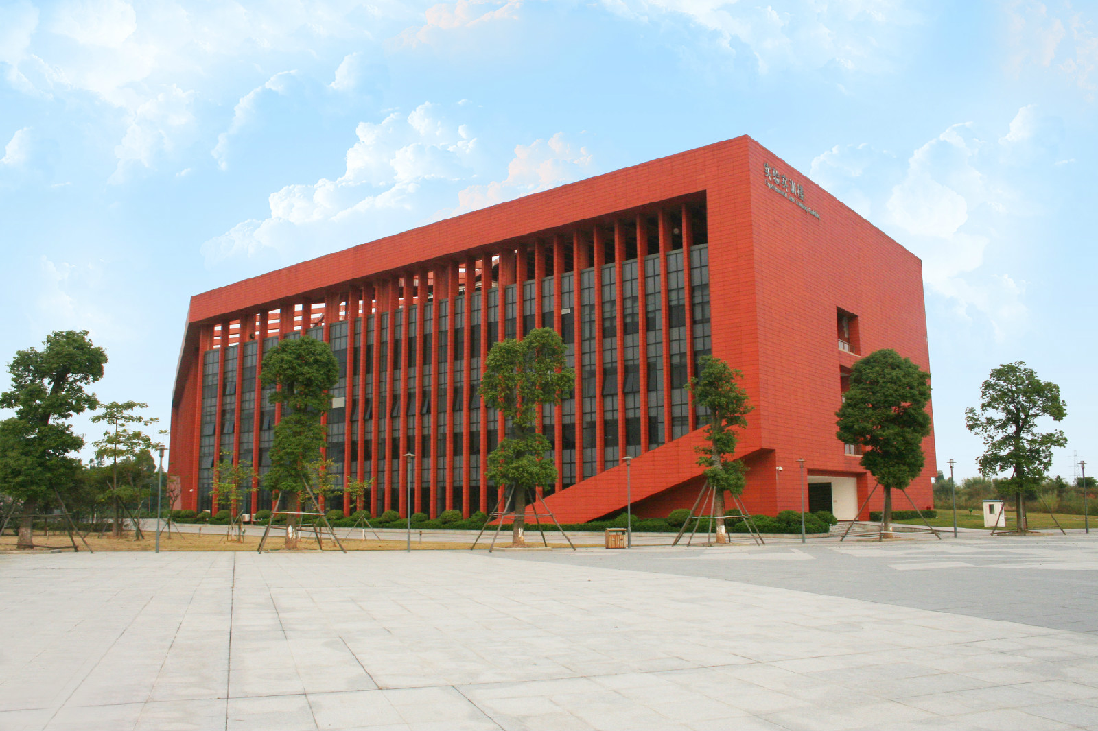 华南师范大学美术学院南海教学基地