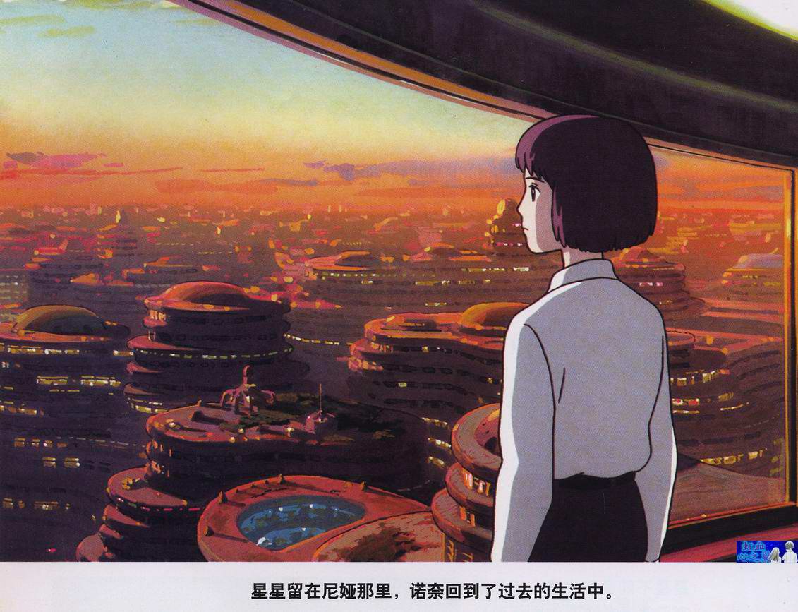 种下星星的日子