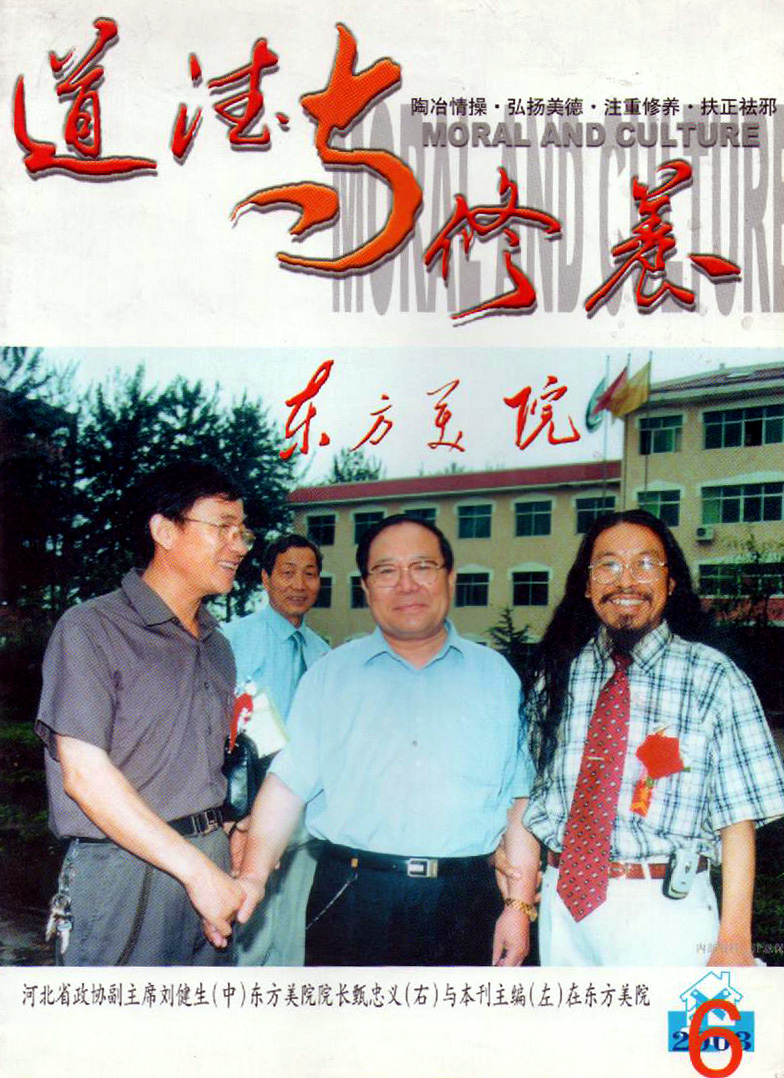 刘洪文