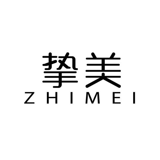 挚美_百度百科