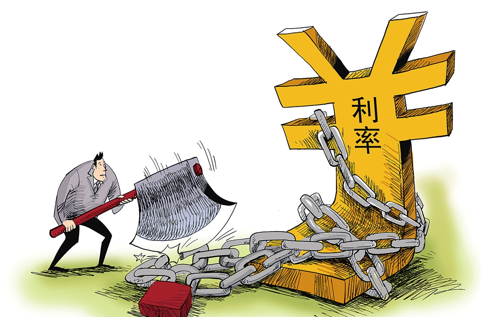  p>利率是指一定时期内利息额与借贷资金额(本金)的比率.
