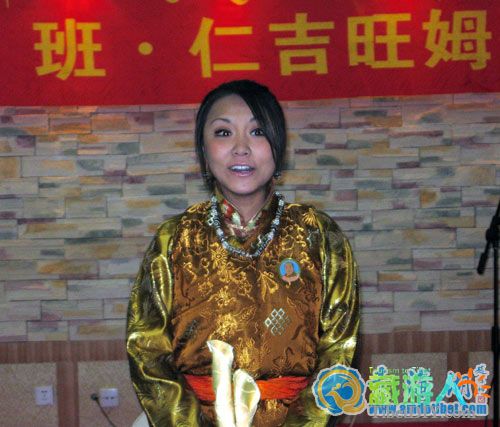 尧西·班·仁吉旺姆