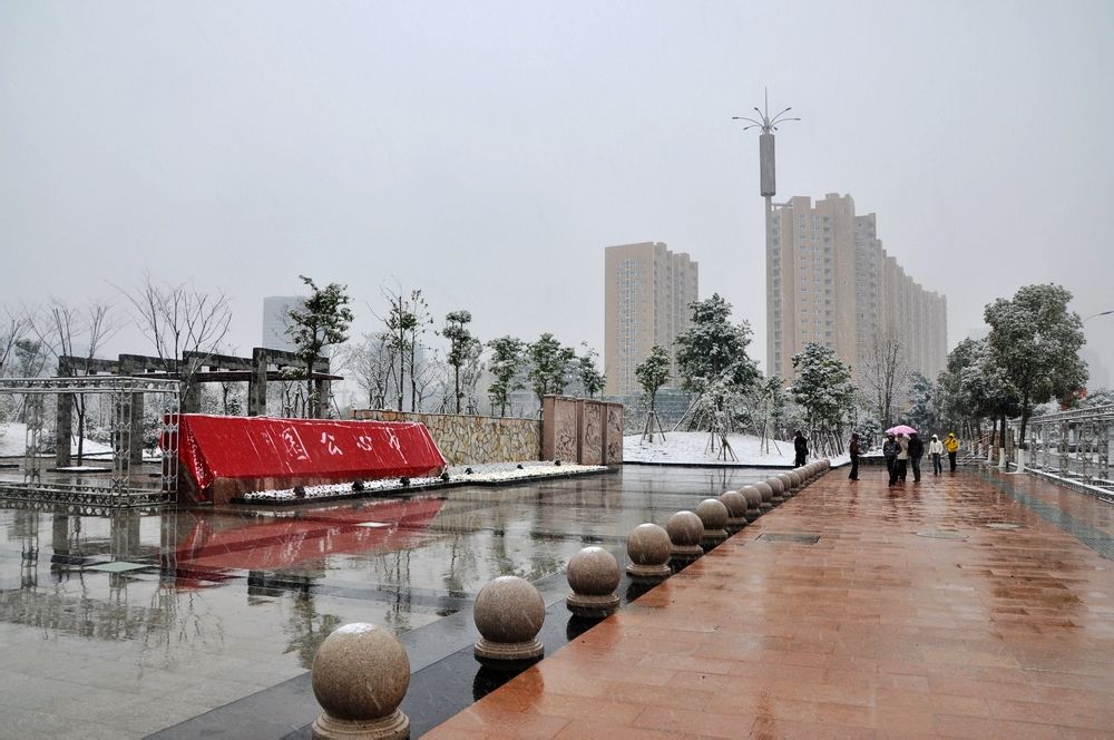 乐清市中心公园