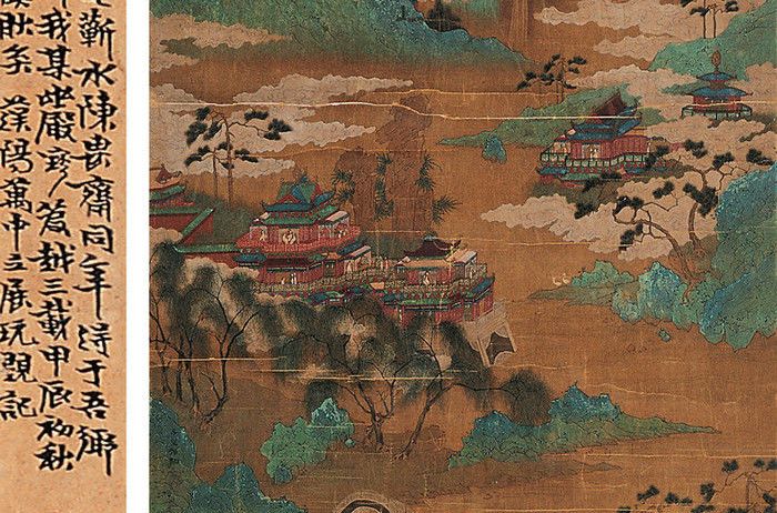 赵伯驹春山图轴