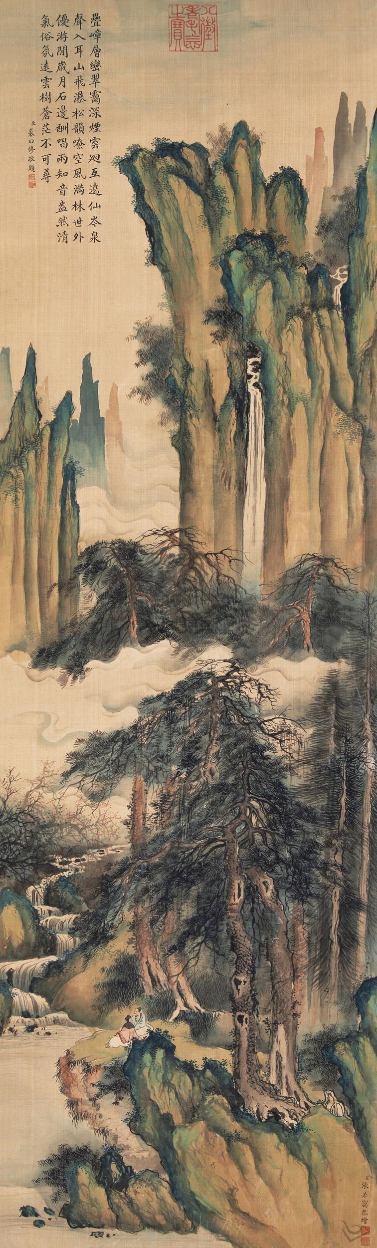  p>《迭嶂层峦翠》是由中国著名山水画大师—— 张若霭 的作品.