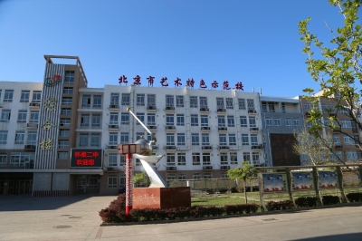 北京市怀柔区二中