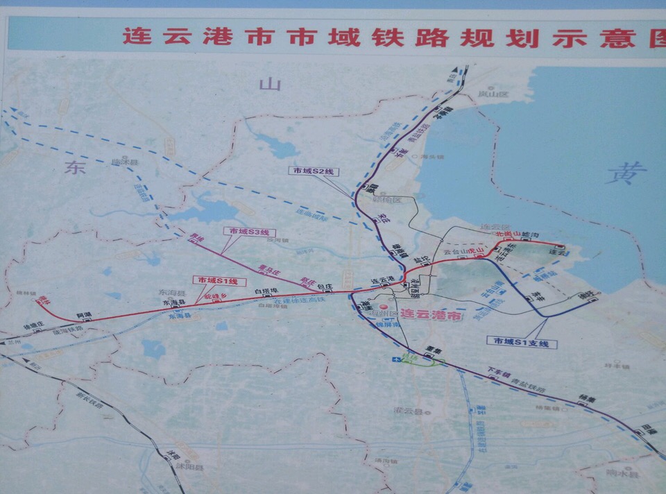 连云港轨道交通