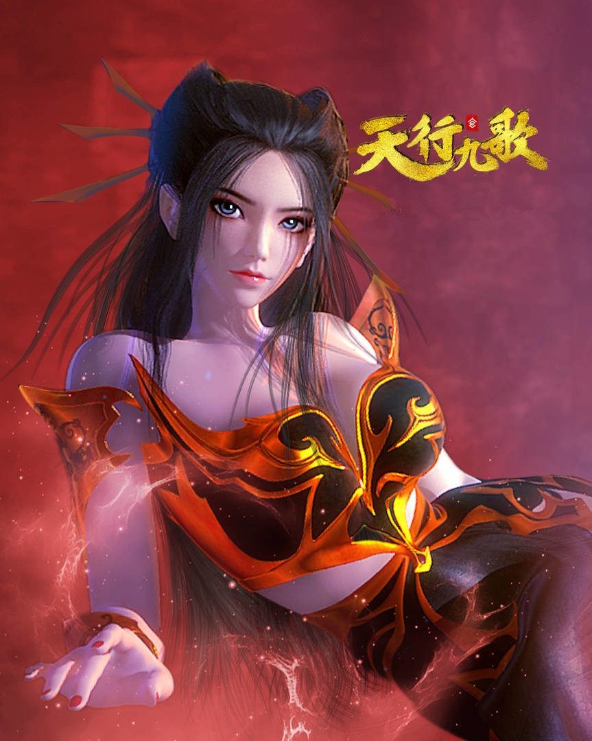 是中国动画《 a target="_blank" href="/item/天行九歌/17486892"