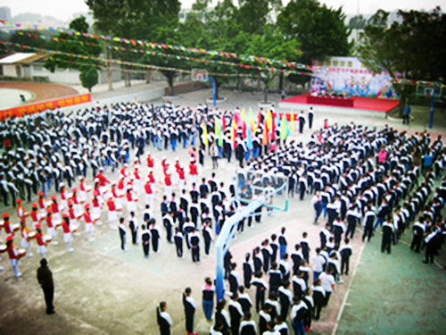 肇庆市铁路学校