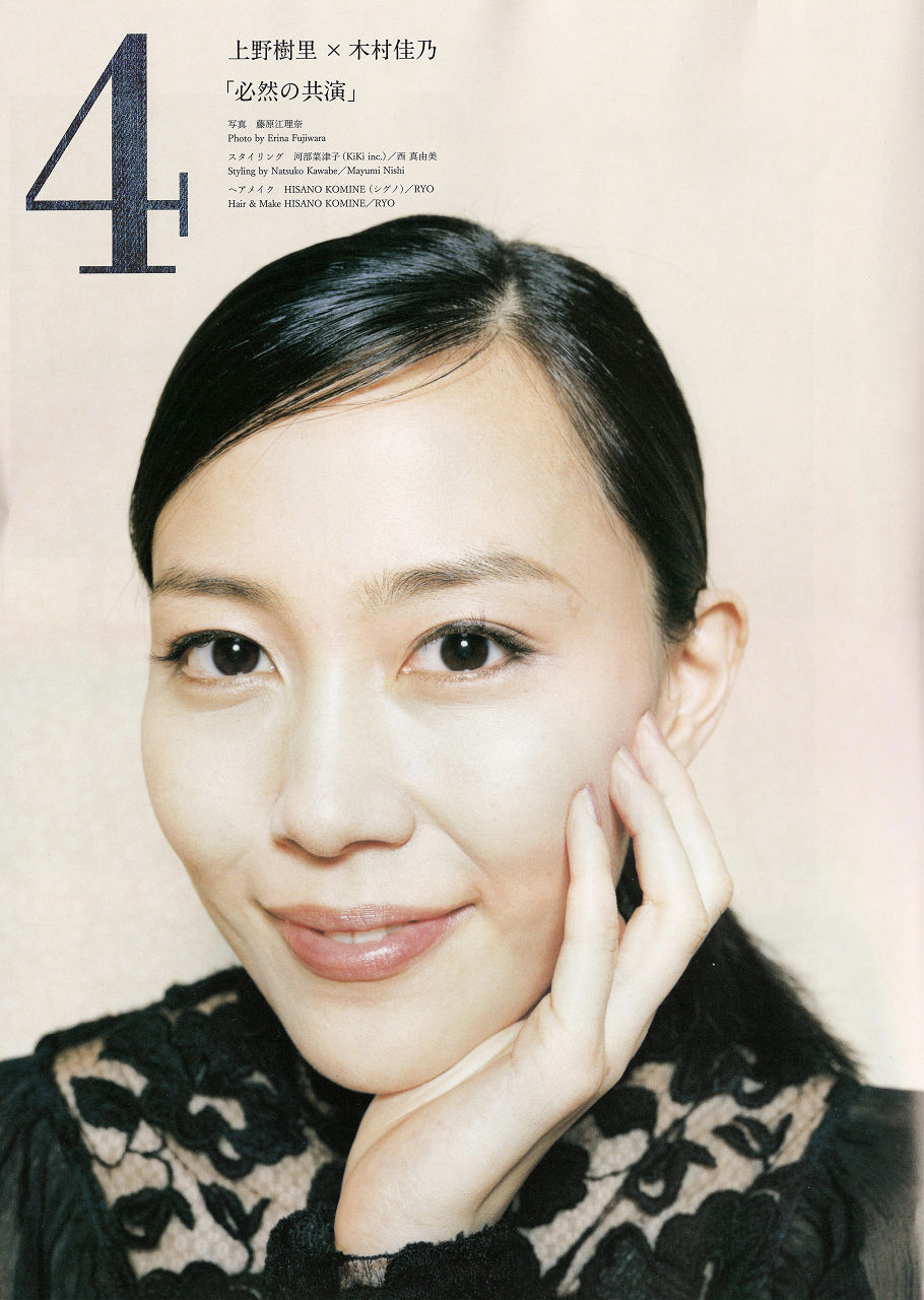 p>木村佳乃(yoshino kimura),1976年4月10日出生于英国伦敦,歌手,演员