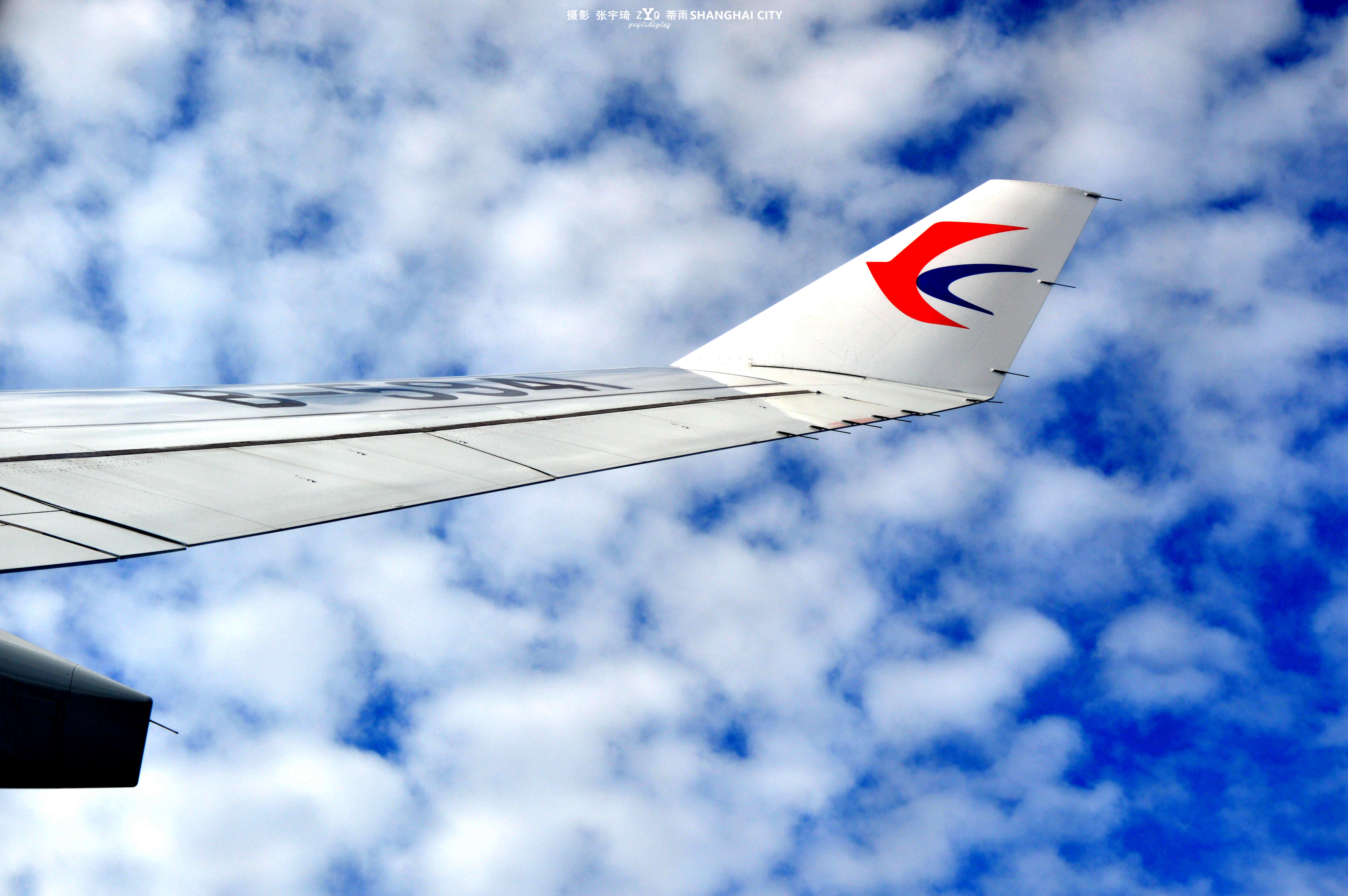 中国东方航空集团有限公司