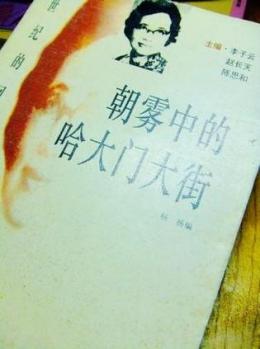凌叔华_百度百科