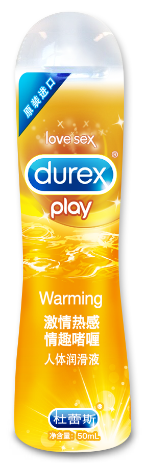  p>杜蕾斯(durex),英国避孕用品品牌.