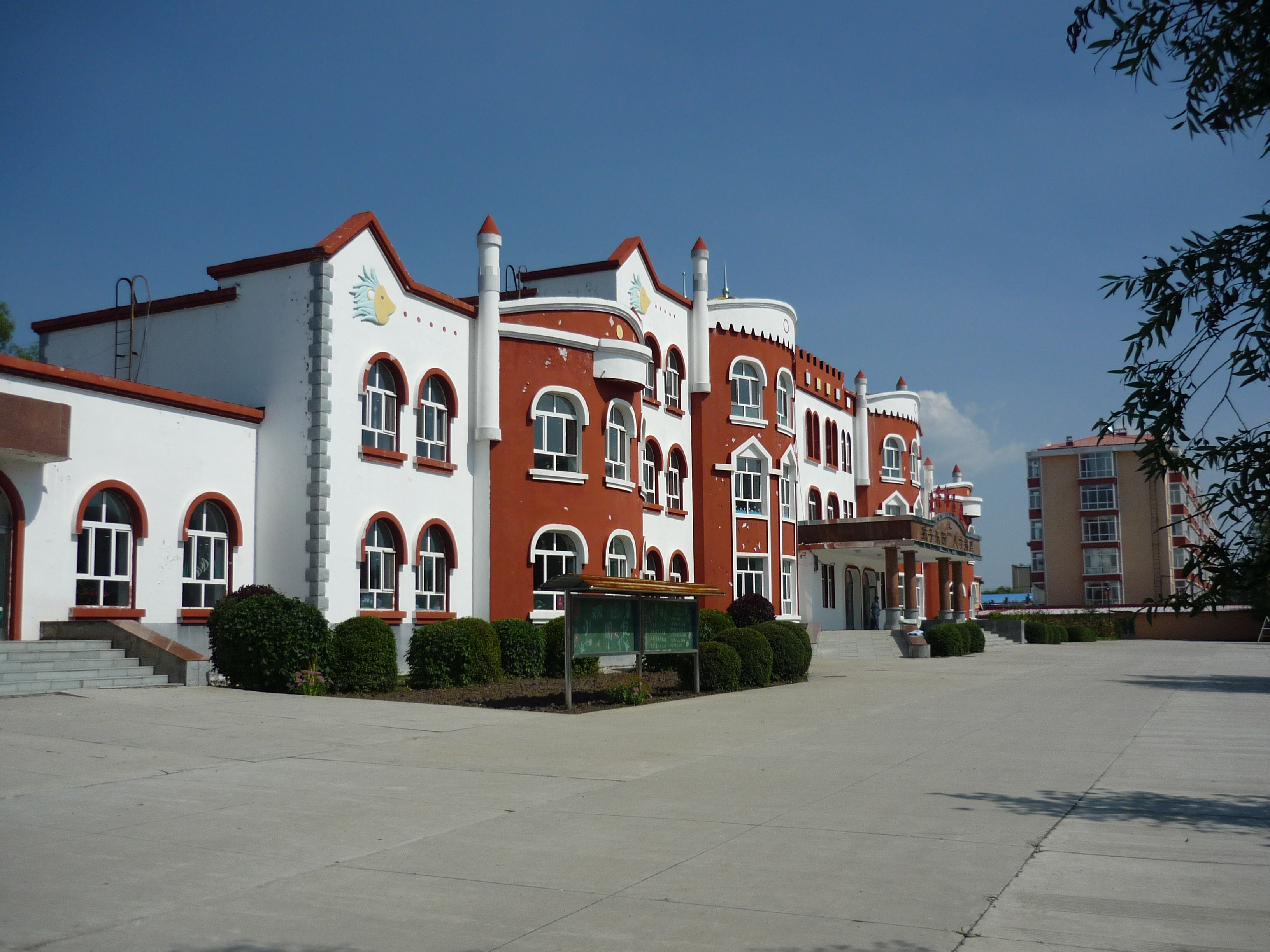 北兴农场