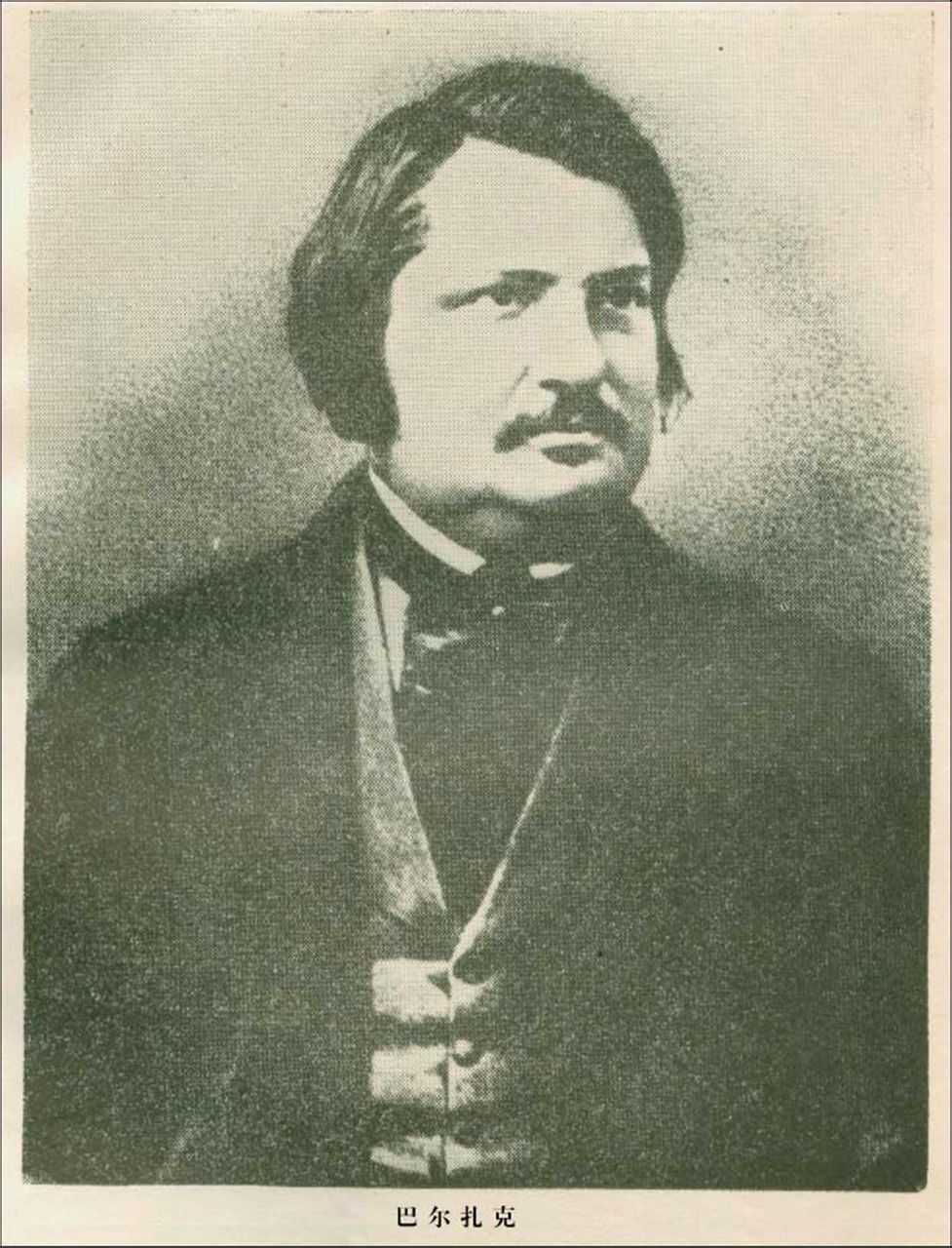 honoré·de balzac