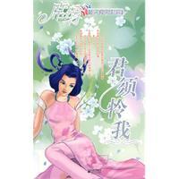 席绢（中国台湾言情小说作家）_百度百科