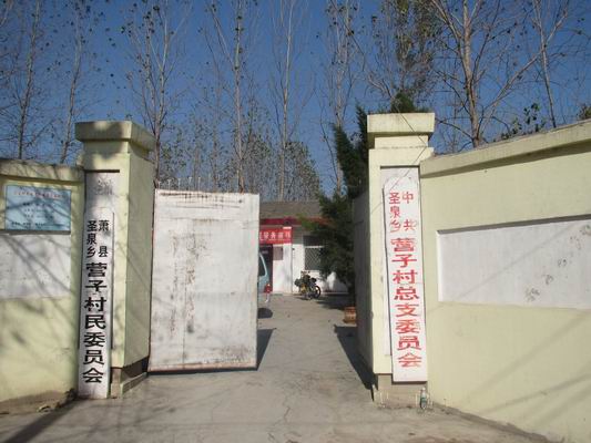 href="/item/萧县/1457510" data-lemmaid="1457510">萧县 /a>圣泉乡