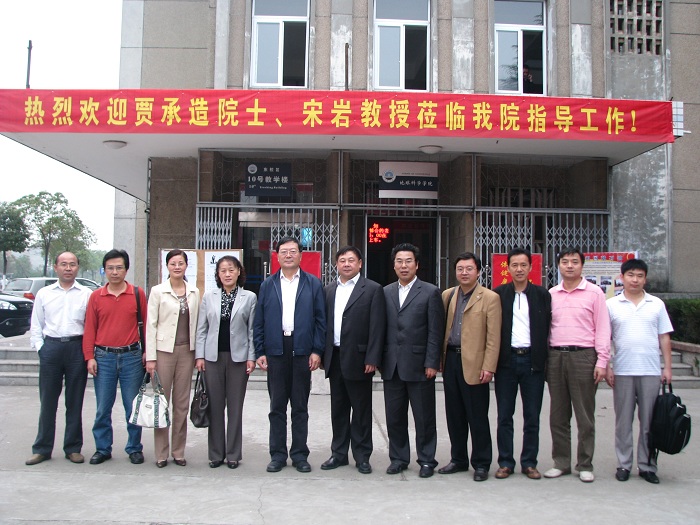  p data-id="gnvjmiwnlk">宋岩,中国石油大学(北京)教授,博士生导师, 